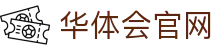 华体会(hth)体育中国官网 - 体育赛事导航 · hth.com